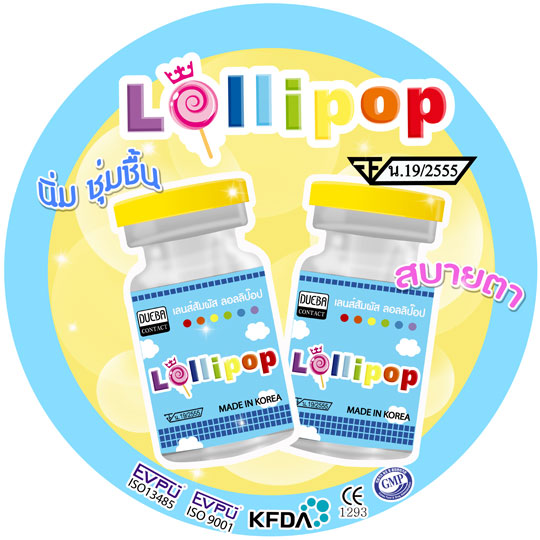 ขายส่งบิ๊กอาย Lollipop