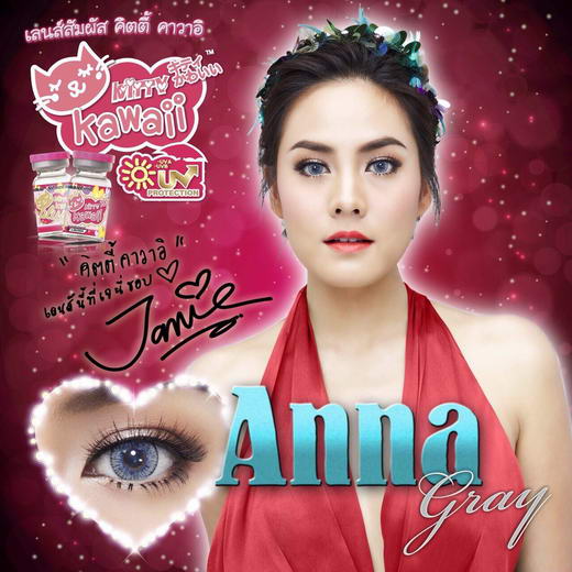 รูปบิ๊กอาย Anna หรือ  คอนแทคเลนส์สีเทา