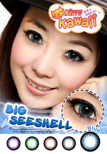 ภาพบิ๊กอาย Big Seeshell หรือ  บิ๊กอายสีดํา