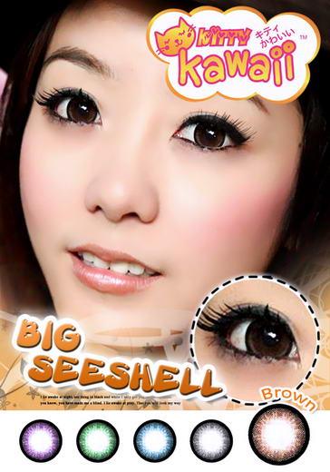 คอนแทค Big Seeshell หรือ  บิ๊กอายสีน้ำตาล