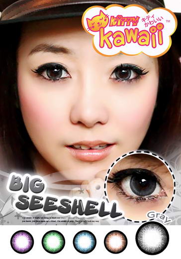 รูปคอนแทคเลนส์ Big Seeshell หรือ  คอนแทคเลนส์สีเทา