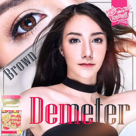 รูปคอนแทคเลนส์ Demeter หรือ  บิ๊กอายสีน้ำตาล