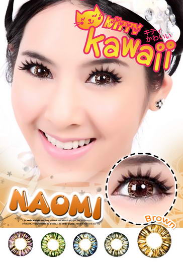 ภาพบิ๊กอาย Naomi หรือ Big Forest บิ๊กอายสีน้ำตาล