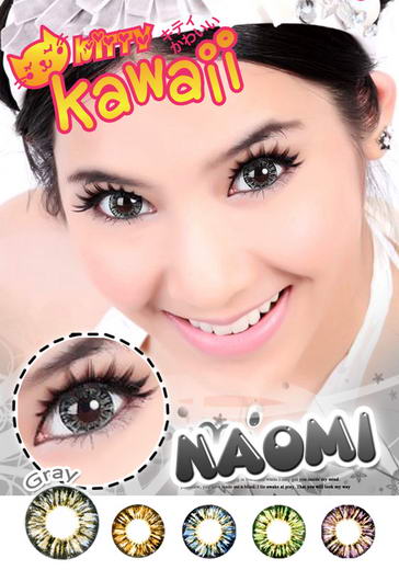 bigeye Naomi หรือ Big Forest บิ๊กอายสีเทา