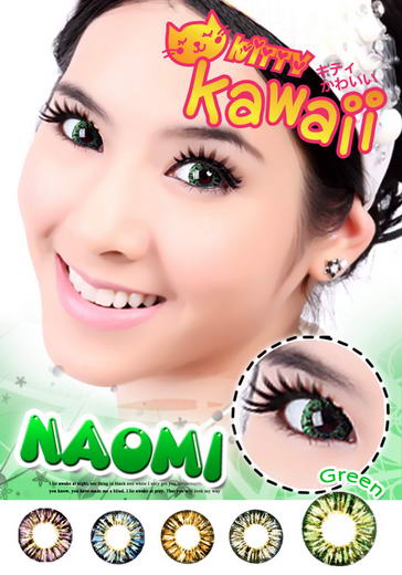 รูปบิ๊กอาย Naomi หรือ Big Forest บิ๊กอายสีดํา