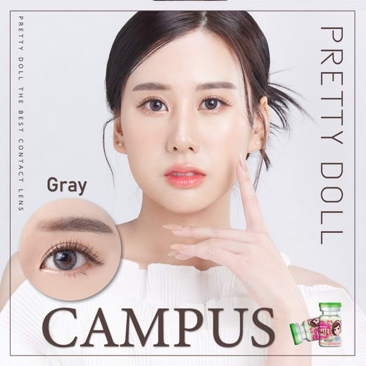 !Campus (mini) Pretty Doll Bigeye Images
