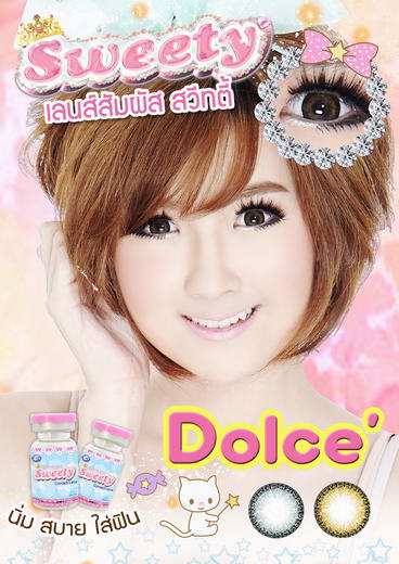 Dolce Bigeye