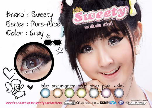 Purely Pitchy Lens Bigeye Images